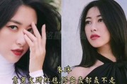 娱乐吃瓜节目女明星